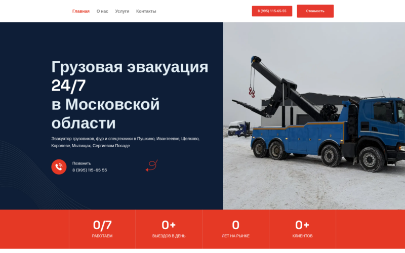 https-garantevo.ru-