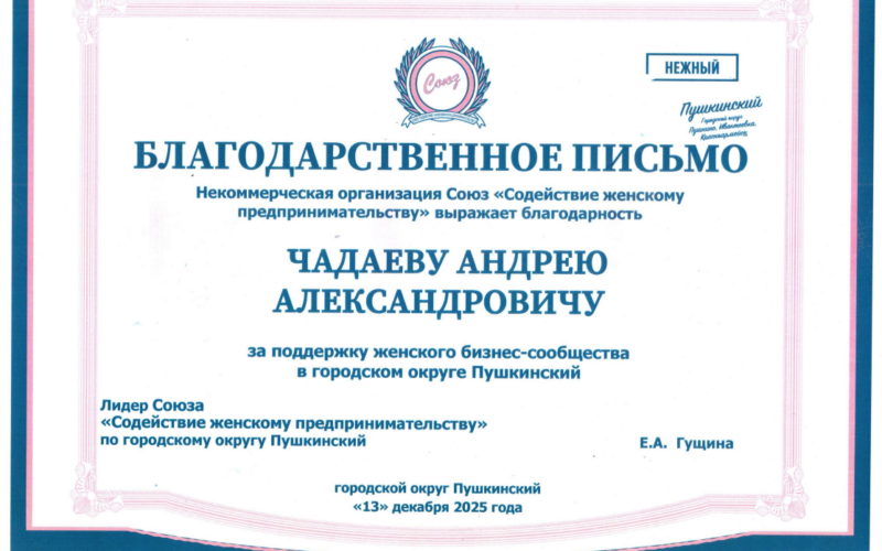 Снимок экрана 2026-07-23 155034